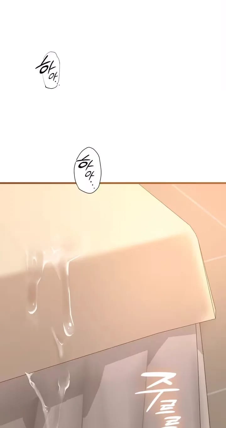 Beasts Who Cross the Line Uncensored, chapter 16, page 6 of 29