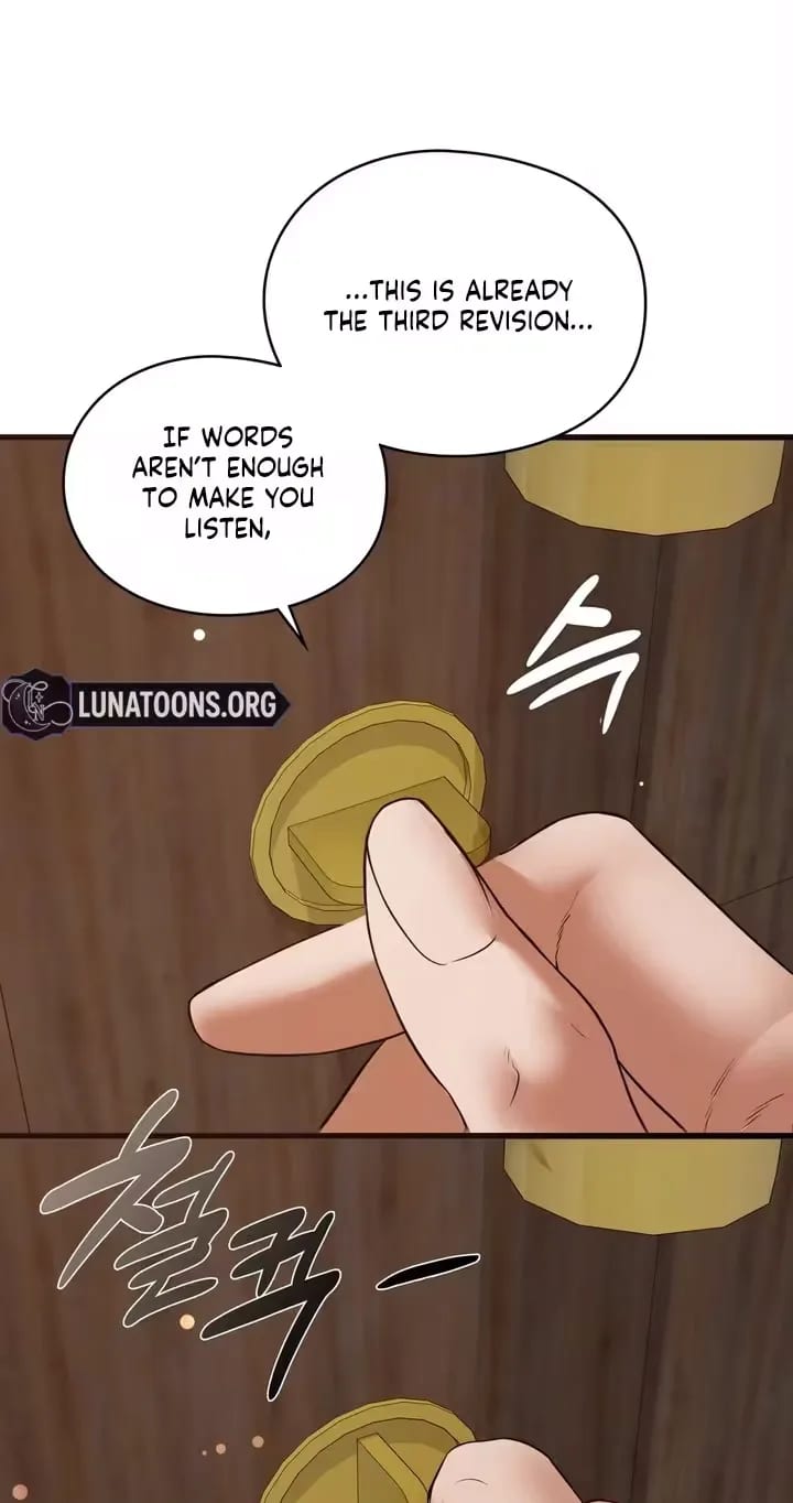 Beasts Who Cross the Line Uncensored, chapter 18, page 7 of 22
