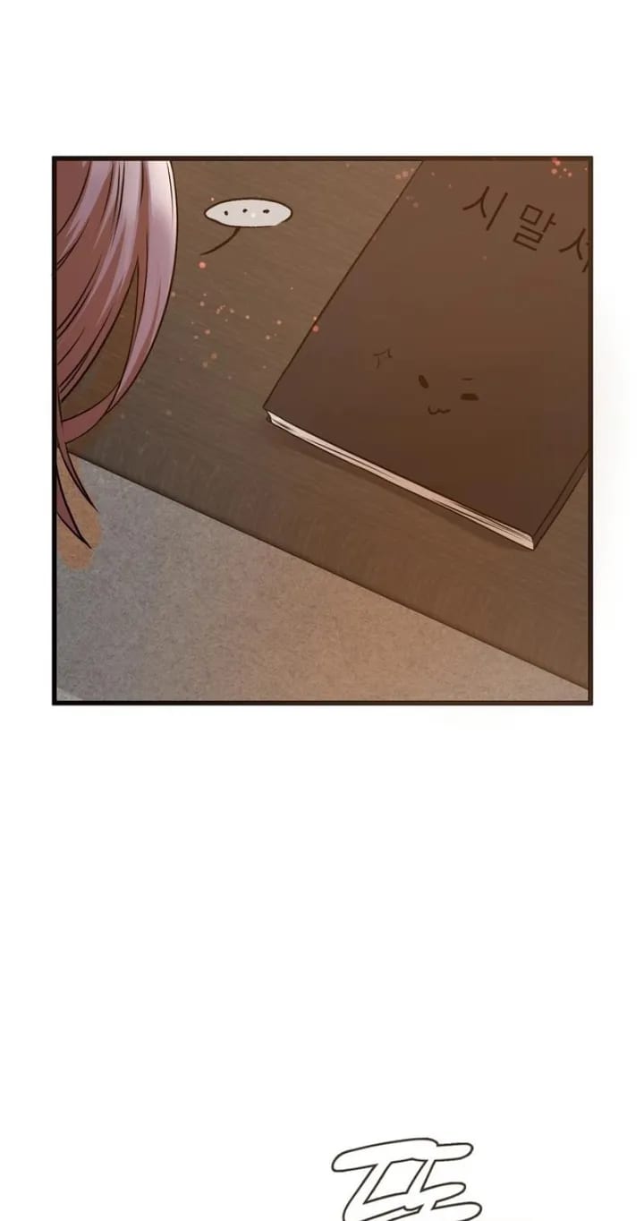 Beasts Who Cross the Line Uncensored, chapter 25, page 21 of 26