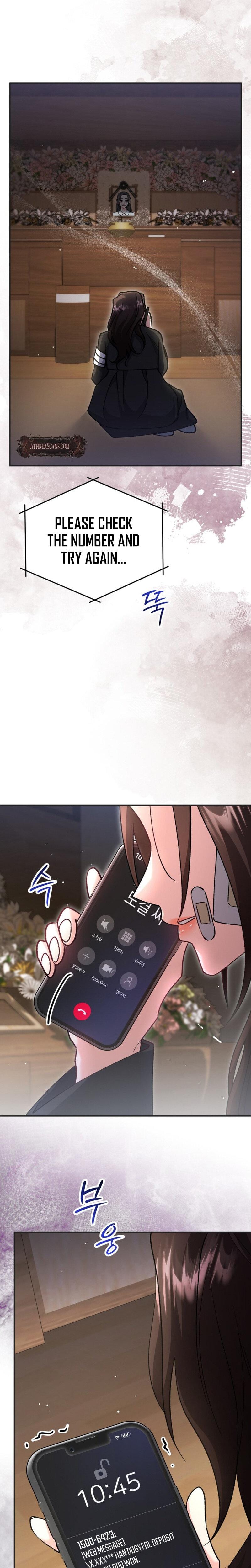 Because I Love You, Because I Love You So Much Uncensored, chapter 3, page 23 of 34