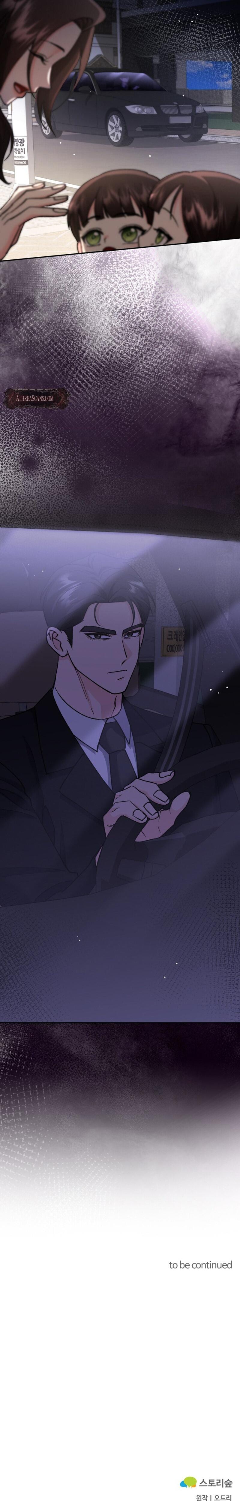 Because I Love You, Because I Love You So Much Uncensored, chapter 3, page 33 of 34