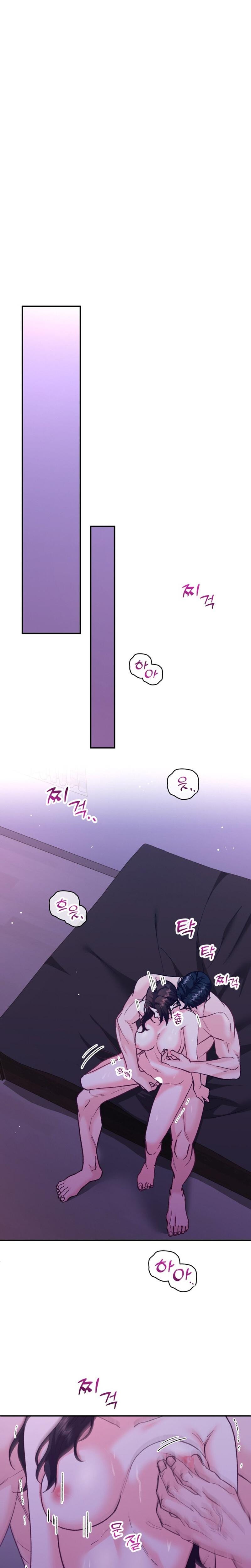 Because I Love You, Because I Love You So Much Uncensored, chapter 12, page 11 of 29