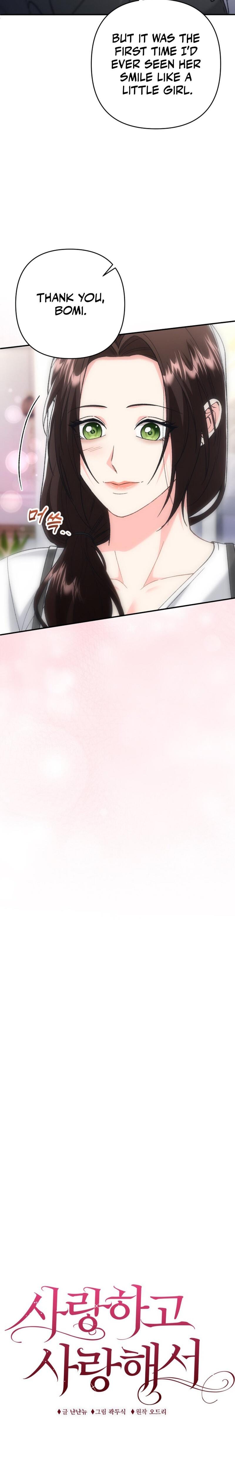 Because I Love You, Because I Love You So Much Uncensored, chapter 13, page 9 of 30