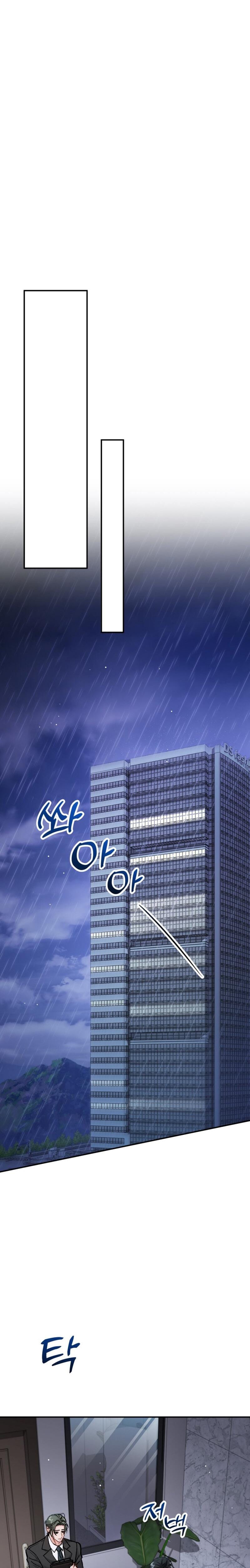 Because I Love You, Because I Love You So Much Uncensored, chapter 13, page 10 of 30
