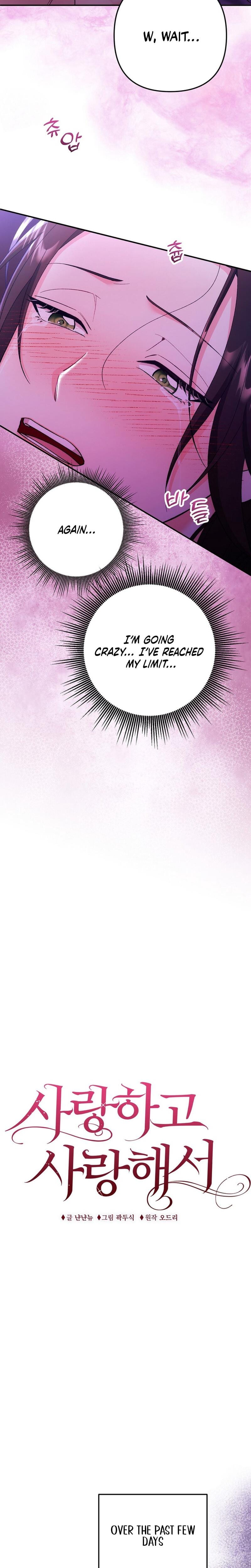 Because I Love You, Because I Love You So Much Uncensored, chapter 18, page 7 of 29