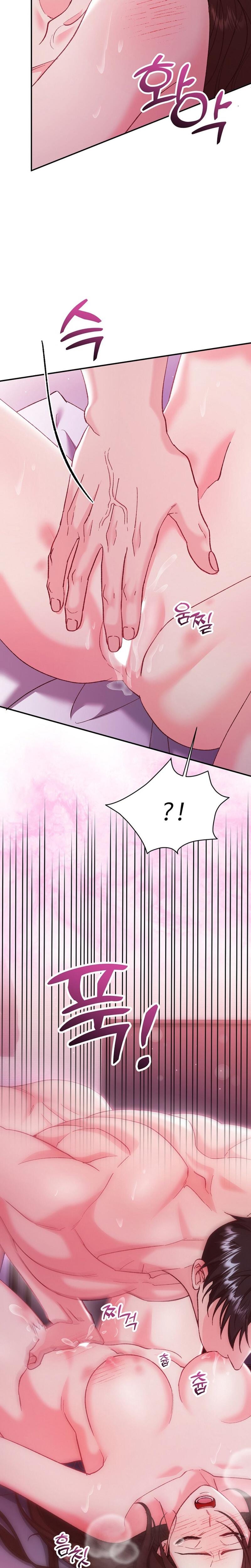 Because I Love You, Because I Love You So Much Uncensored, chapter 18, page 18 of 29