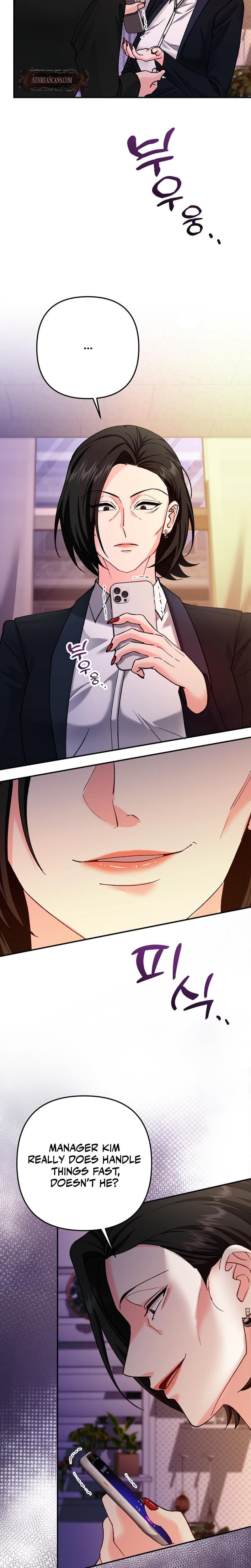 Because I Love You, Because I Love You So Much Uncensored, chapter 20, page 22 of 29