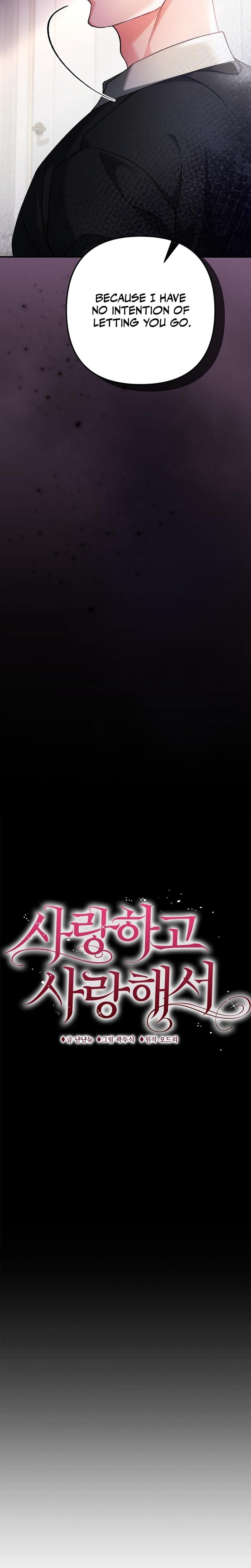 Because I Love You, Because I Love You So Much Uncensored, chapter 23, page 13 of 28