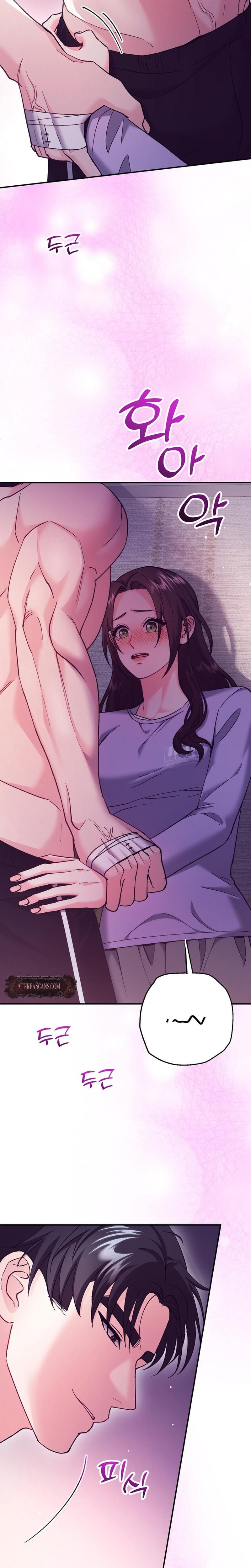 Because I Love You, Because I Love You So Much Uncensored, chapter 23, page 22 of 28