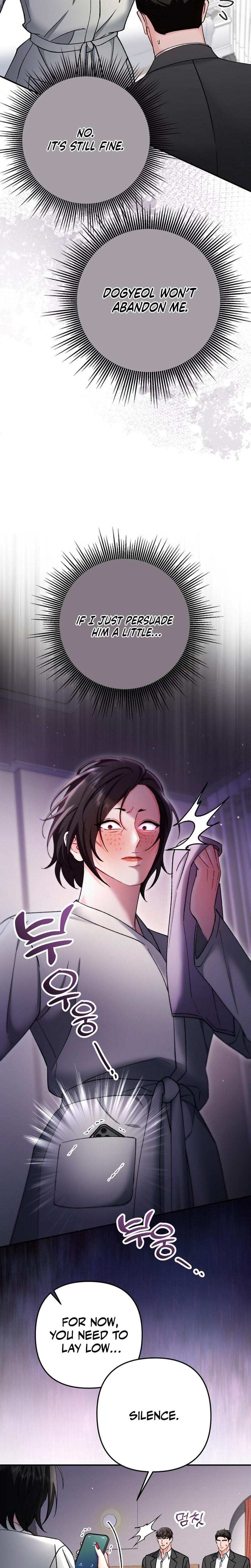 Because I Love You, Because I Love You So Much Uncensored, chapter 26, page 22 of 32