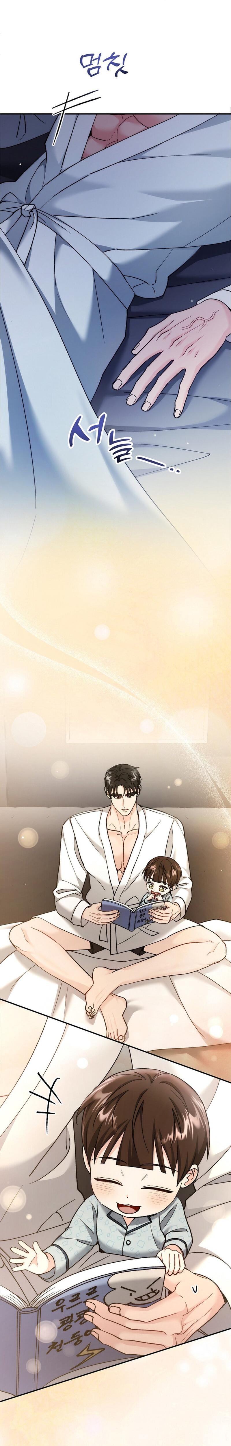 Because I Love You, Because I Love You So Much Uncensored, chapter 27, page 23 of 33
