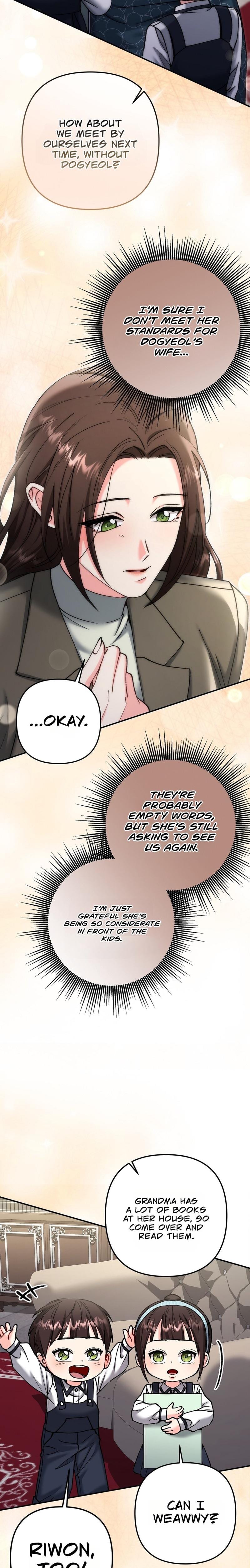 Because I Love You, Because I Love You So Much Uncensored, chapter 36, page 7 of 28