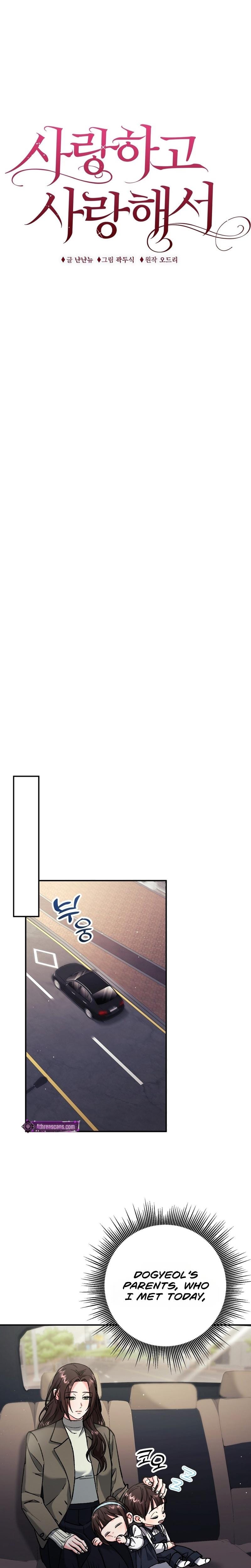 Because I Love You, Because I Love You So Much Uncensored, chapter 36, page 10 of 28