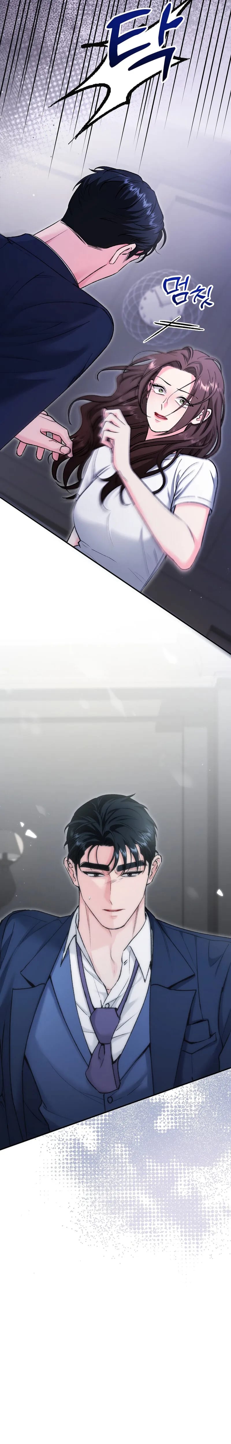 Because I Love You, Because I Love You So Much Uncensored, chapter 38, page 11 of 27