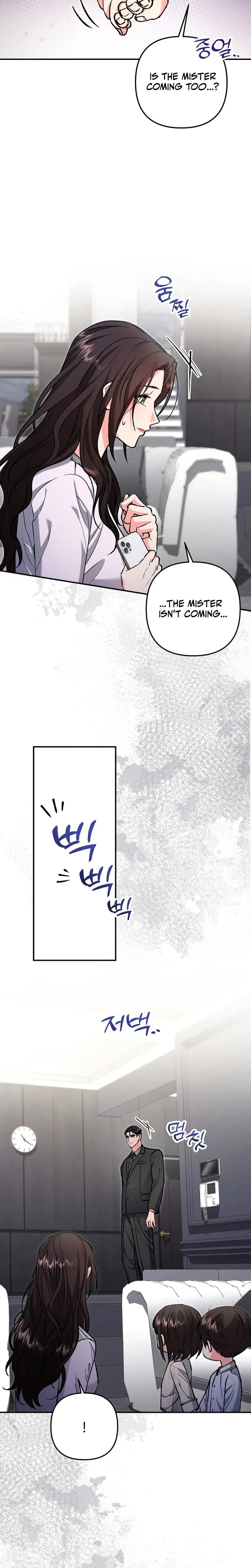 Because I Love You, Because I Love You So Much Uncensored, chapter 39, page 18 of 26