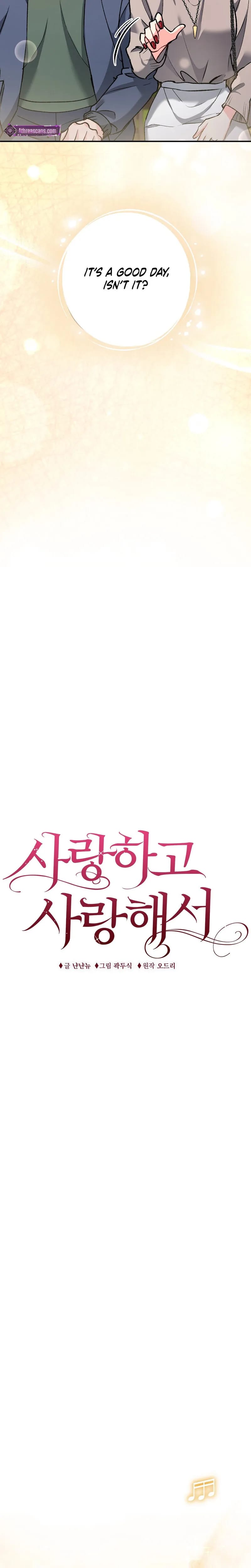 Because I Love You, Because I Love You So Much Uncensored, chapter 40, page 8 of 25