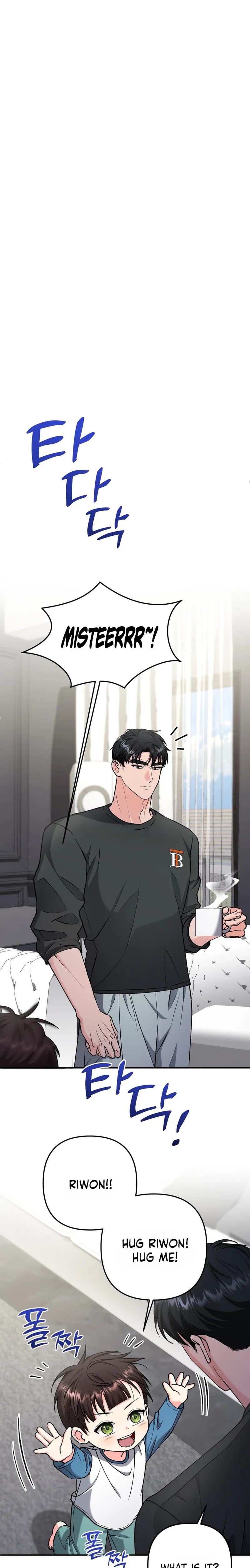 Because I Love You, Because I Love You So Much Uncensored, chapter 42, page 12 of 28
