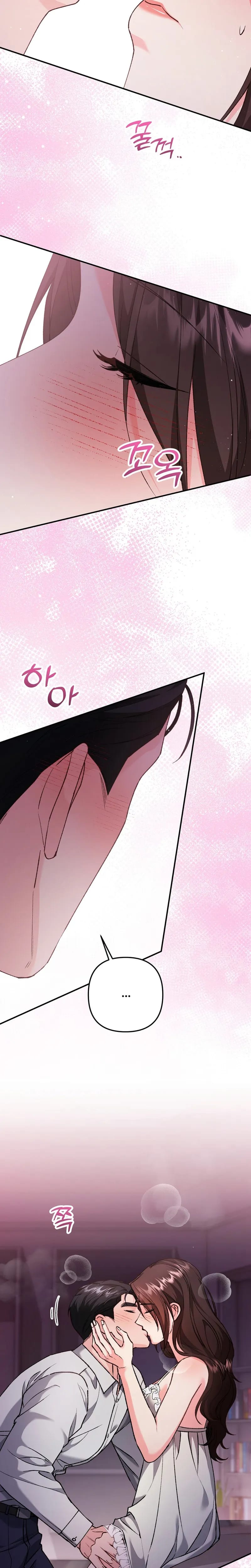 Because I Love You, Because I Love You So Much Uncensored, chapter 44, page 17 of 27