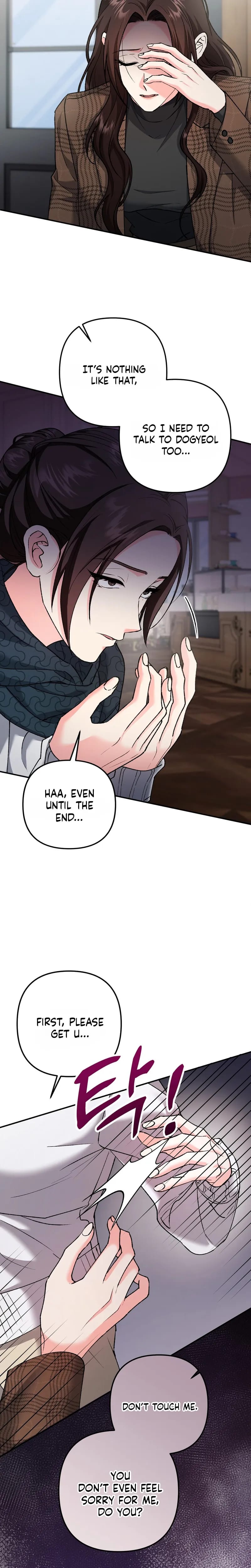 Because I Love You, Because I Love You So Much Uncensored, chapter 47, page 7 of 24