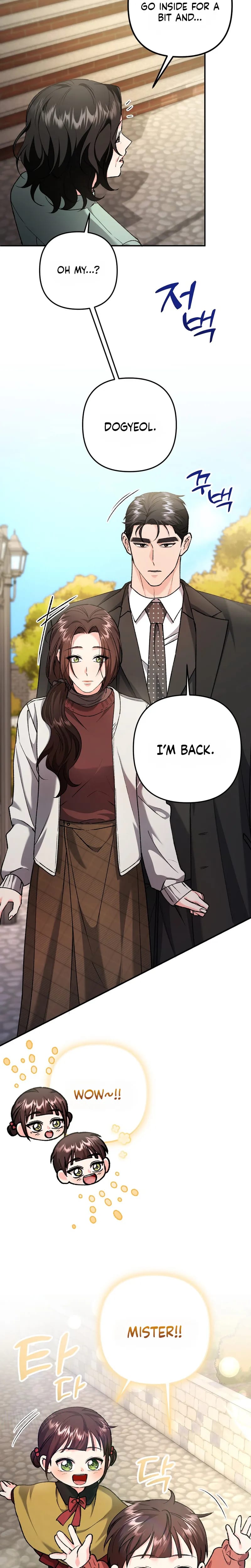 Because I Love You, Because I Love You So Much Uncensored, chapter 47, page 16 of 24