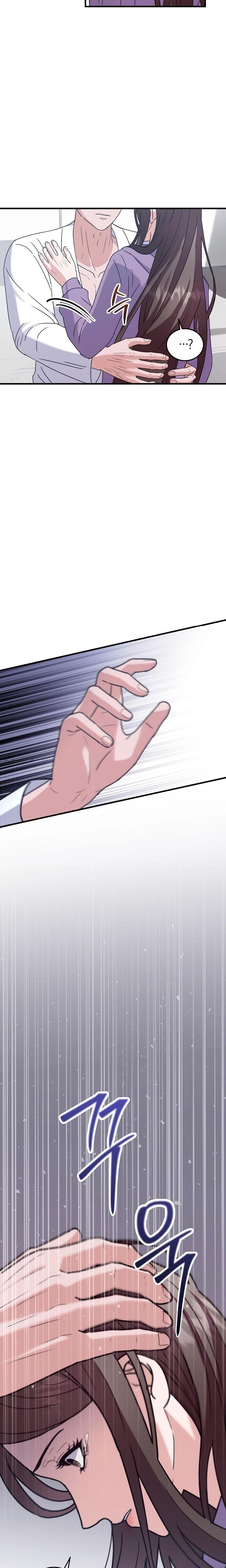 Bed Scene Uncensored, chapter 5, page 11 of 16