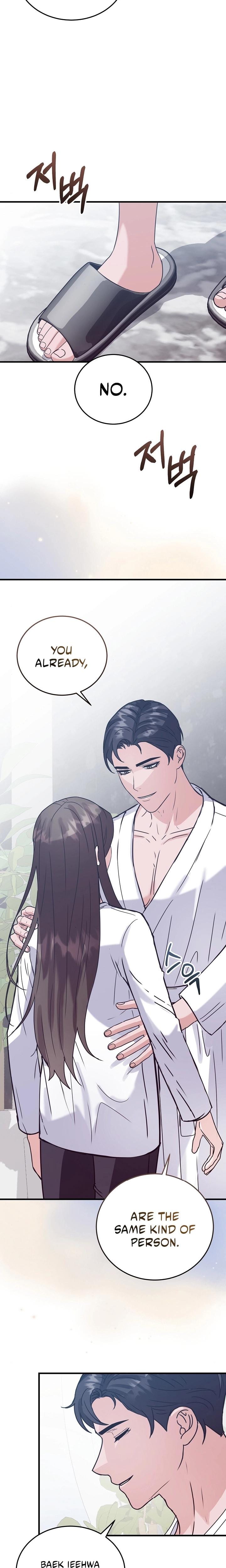 Bed Scene Uncensored, chapter 8, page 16 of 19