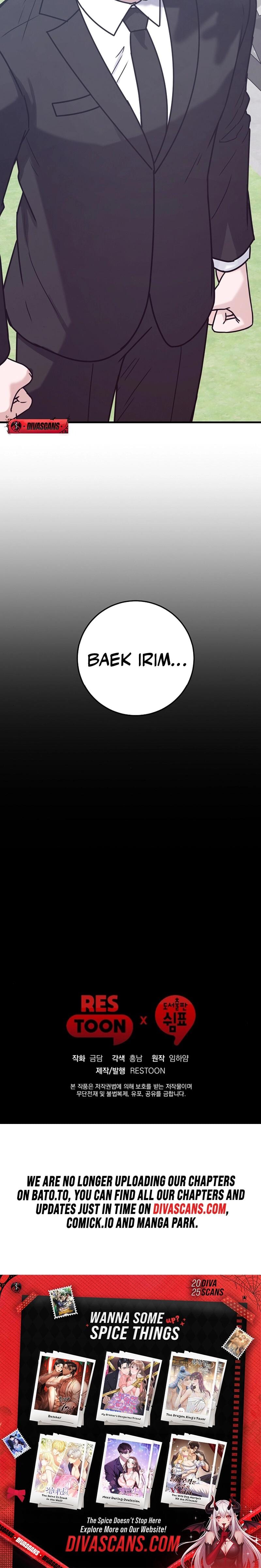 Bed Scene Uncensored, chapter 13, page 25 of 25
