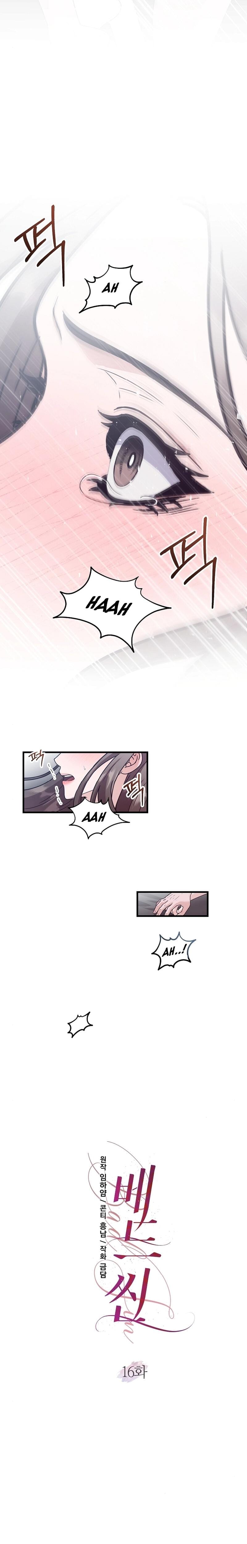 Bed Scene Uncensored, chapter 16, page 7 of 22