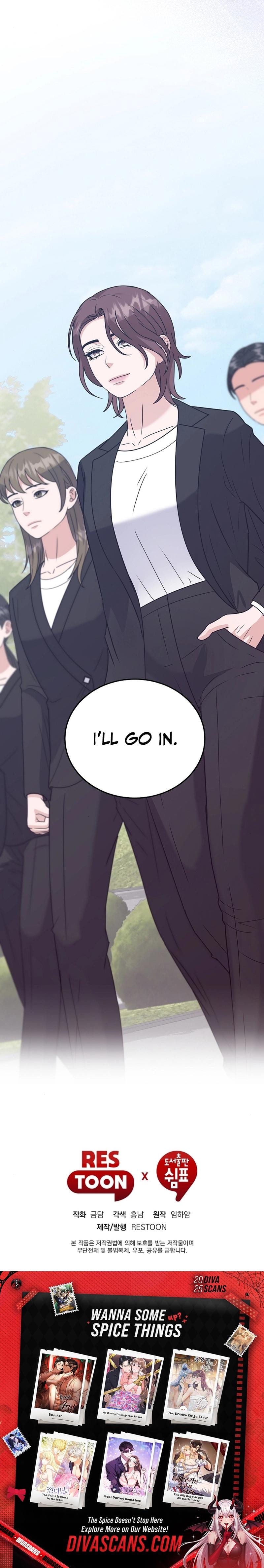 Bed Scene Uncensored, chapter 17, page 20 of 20
