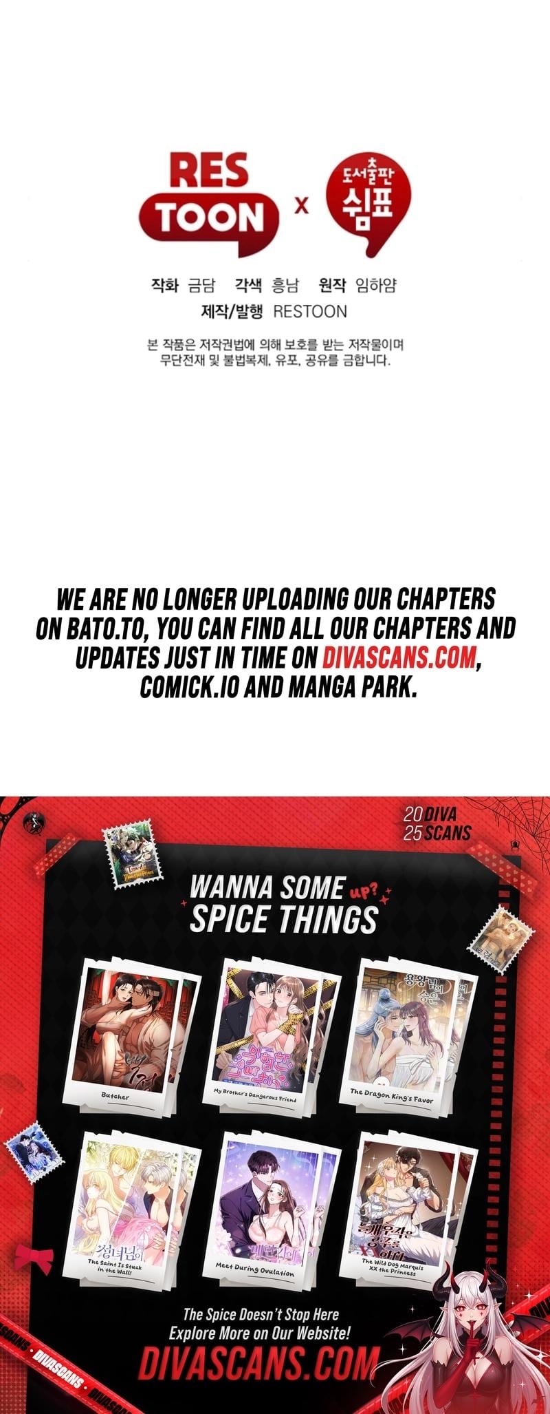 Bed Scene Uncensored, chapter 20, page 24 of 24