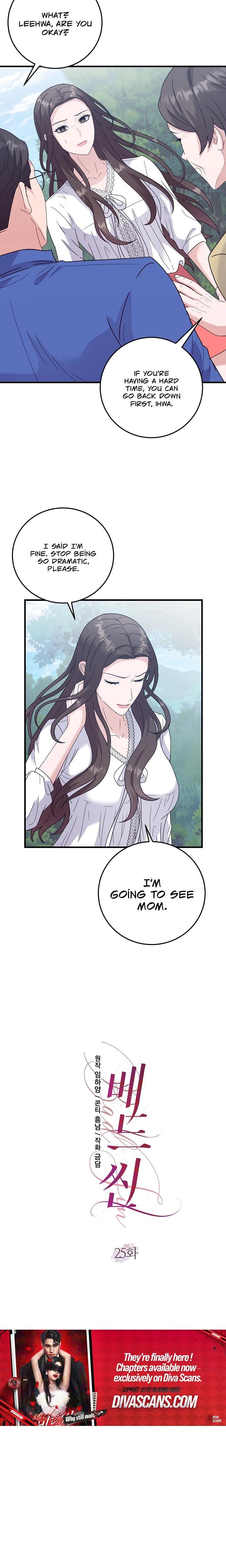 Bed Scene Uncensored, chapter 25, page 11 of 24