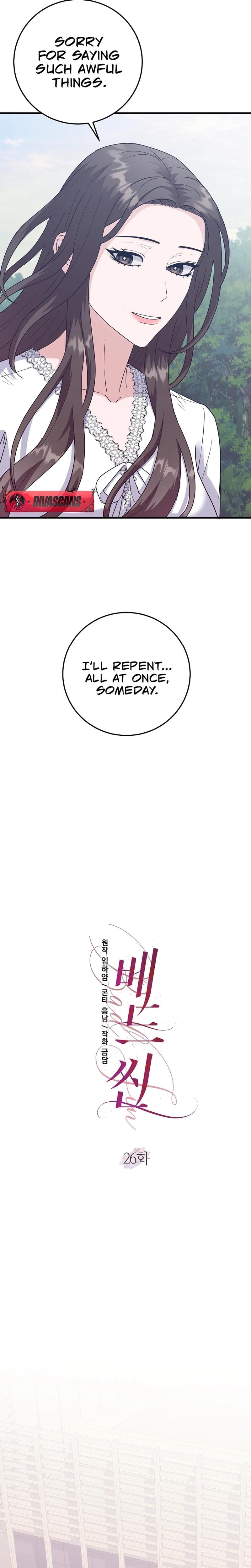 Bed Scene Uncensored, chapter 26, page 16 of 28
