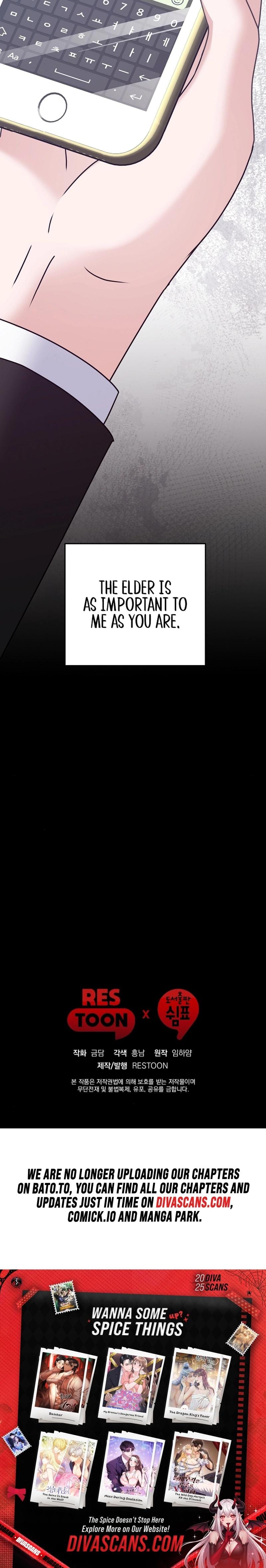 Bed Scene Uncensored, chapter 26, page 28 of 28