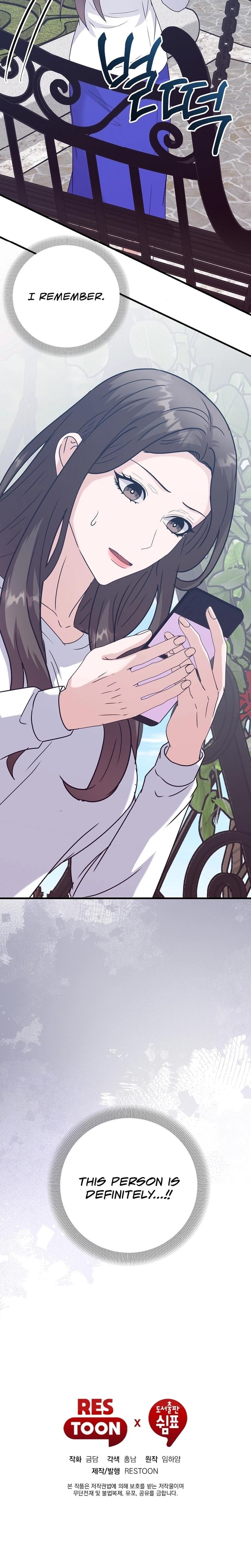 Bed Scene Uncensored, chapter 29, page 26 of 27