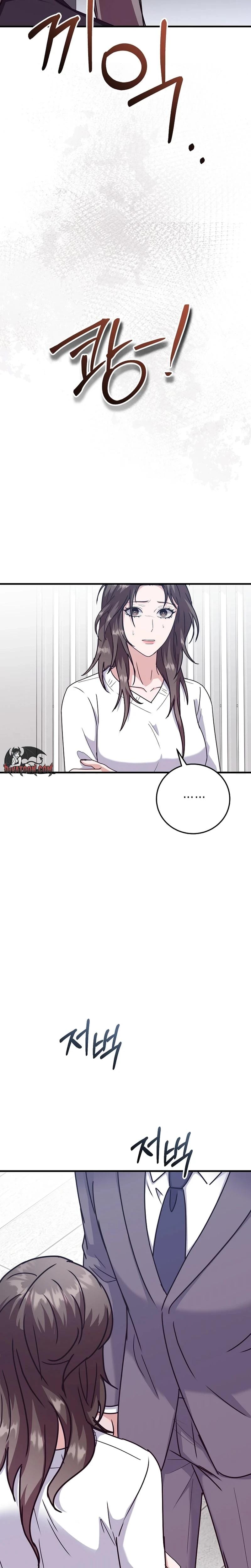 Bed Scene Uncensored, chapter 42, page 18 of 34