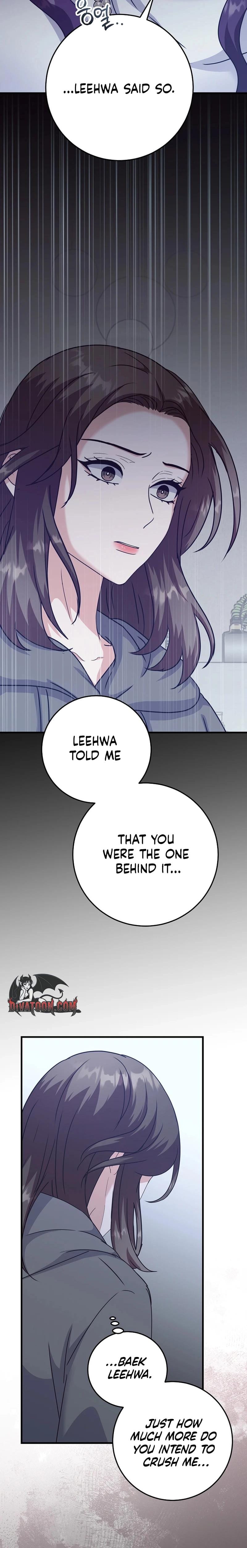 Bed Scene Uncensored, chapter 46, page 17 of 28