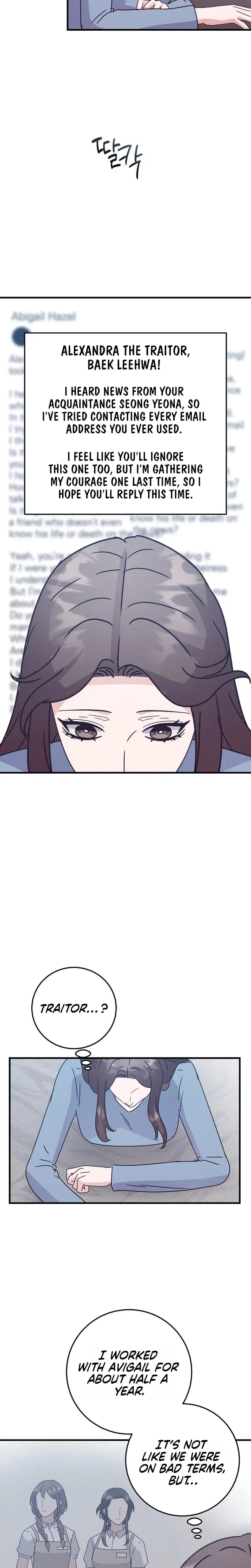 Bed Scene Uncensored, chapter 50, page 15 of 27