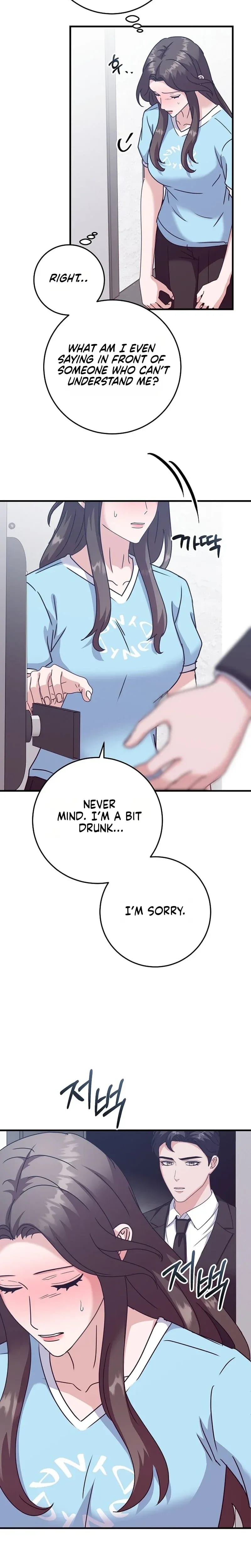 Bed Scene Uncensored, chapter 52, page 6 of 24