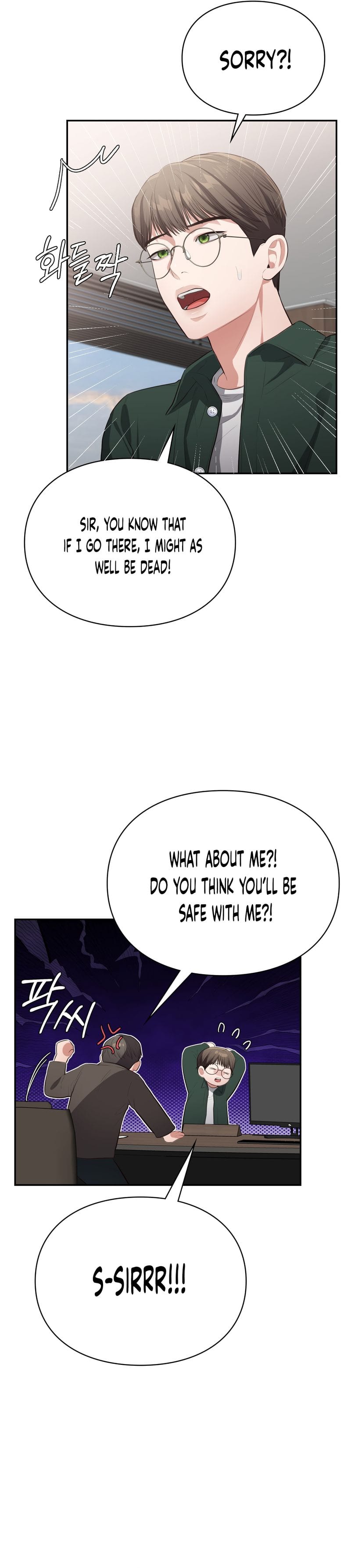 Beethoven Syndrome Uncensored, chapter 7, page 12 of 22