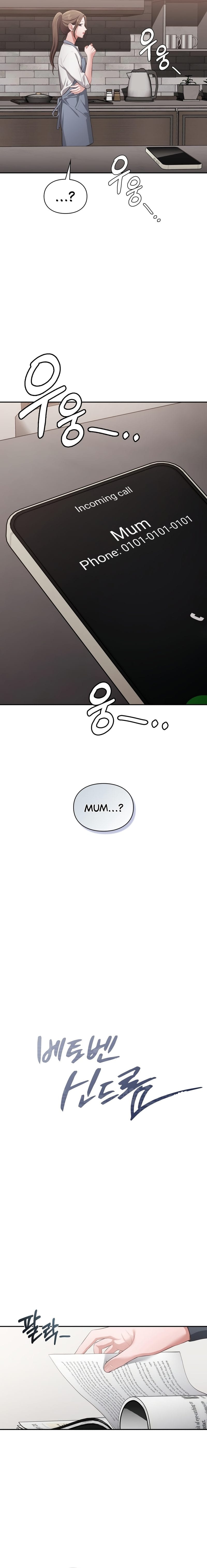 Beethoven Syndrome Uncensored, chapter 17, page 5 of 14