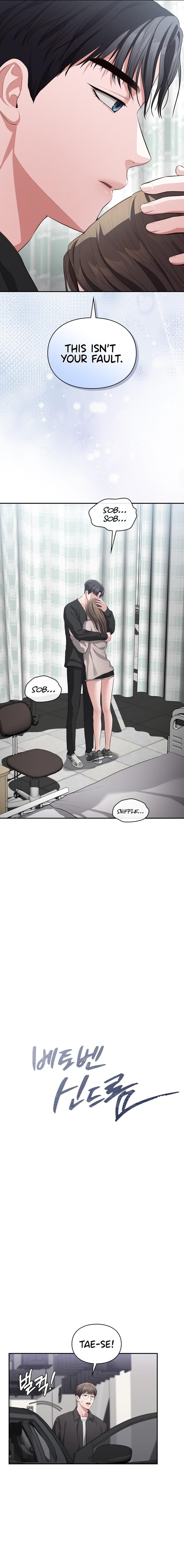 Beethoven Syndrome Uncensored, chapter 18, page 5 of 15