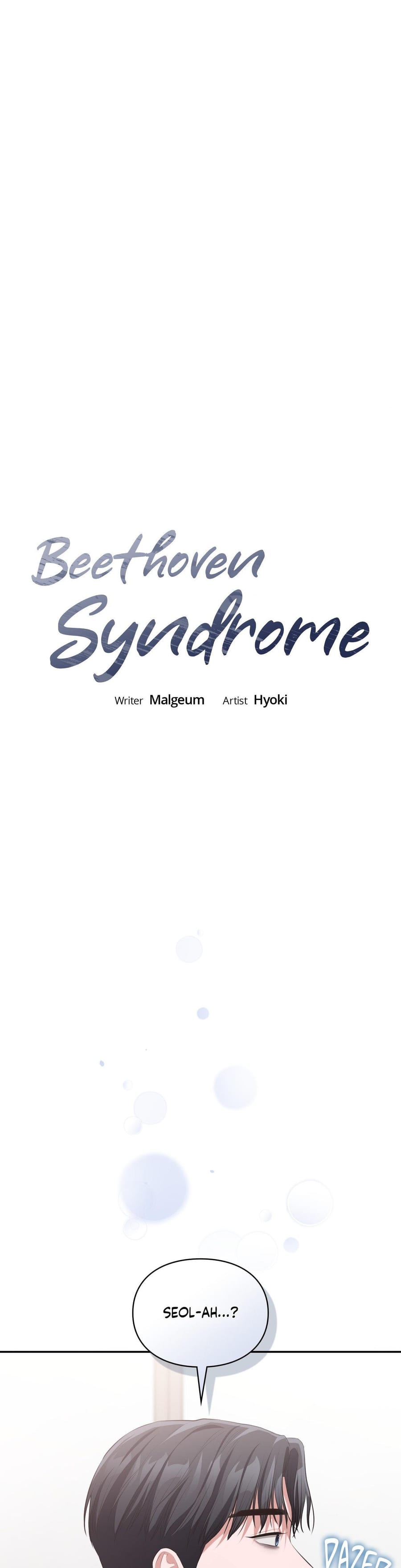 Beethoven Syndrome Uncensored, chapter 41, page 5 of 38
