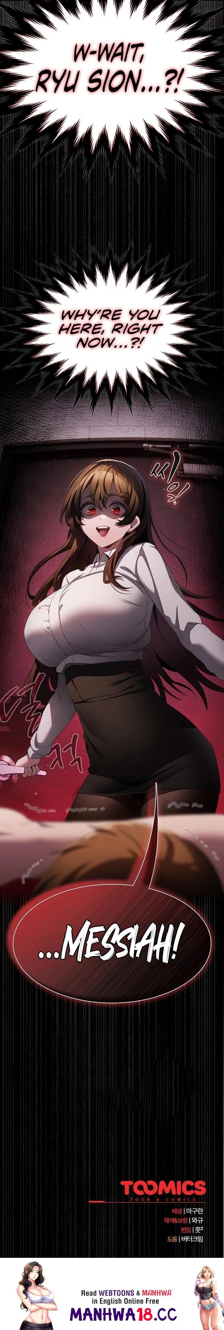Believe Me! I Offer You My First Uncensored, chapter 10, page 33 of 33