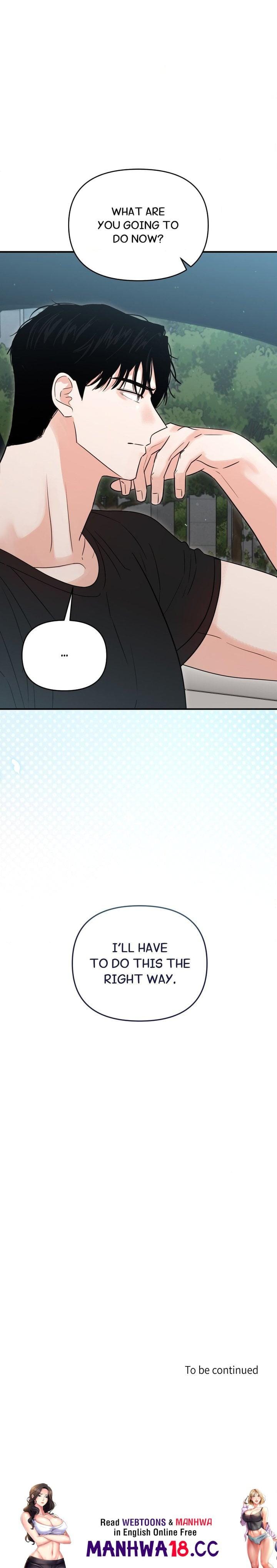 Bestfriend’s Boyfriend Uncensored, chapter 14, page 17 of 17