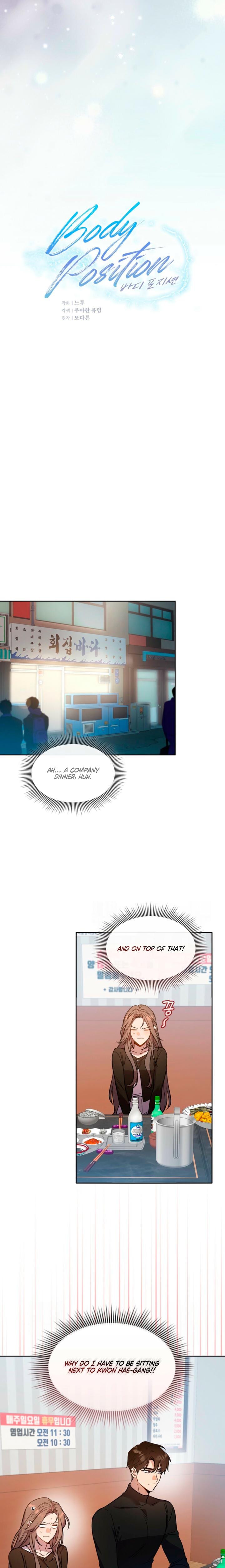 Body Position Uncensored, chapter 7, page 10 of 22