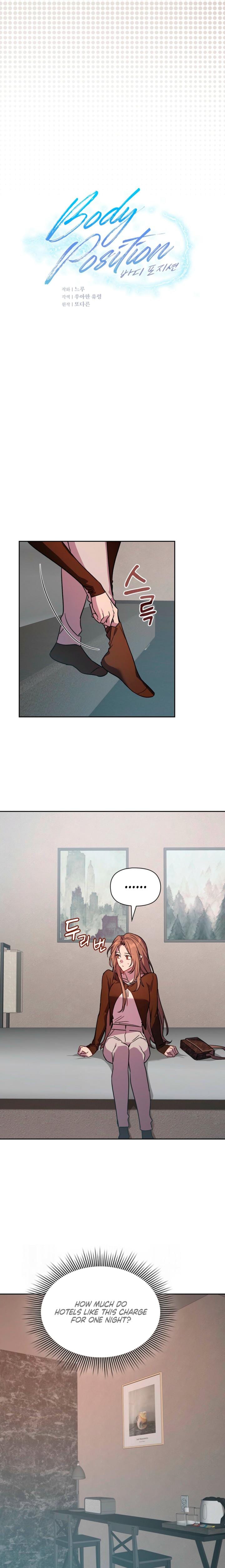 Body Position Uncensored, chapter 9, page 9 of 20