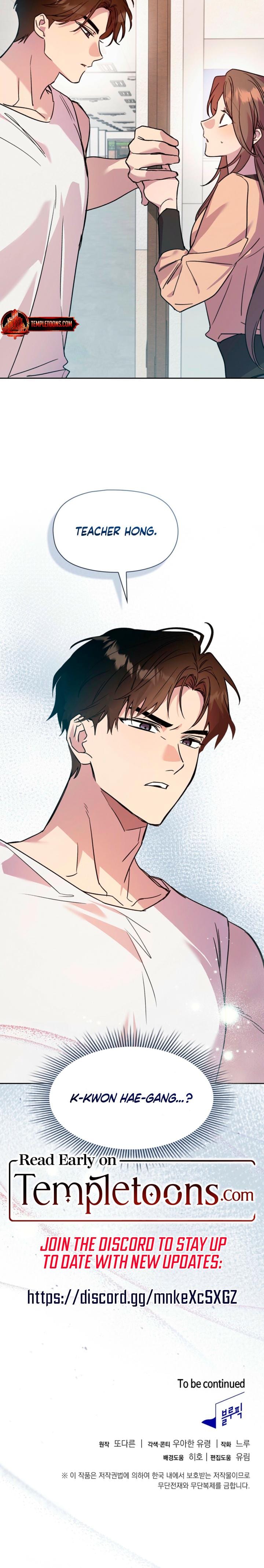 Body Position Uncensored, chapter 10, page 20 of 20