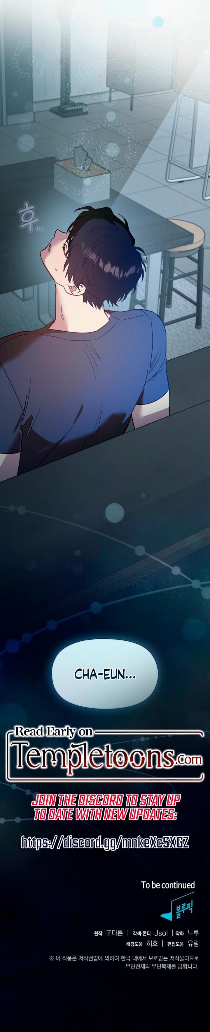 Body Position Uncensored, chapter 13, page 25 of 25