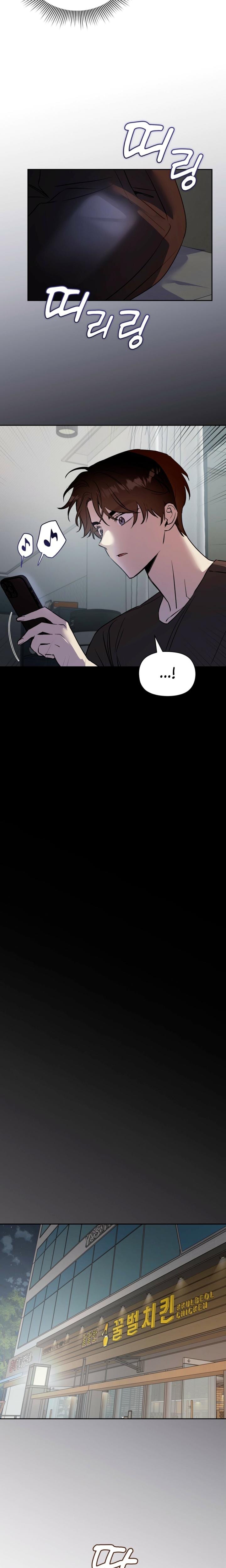 Body Position Uncensored, chapter 21, page 17 of 21