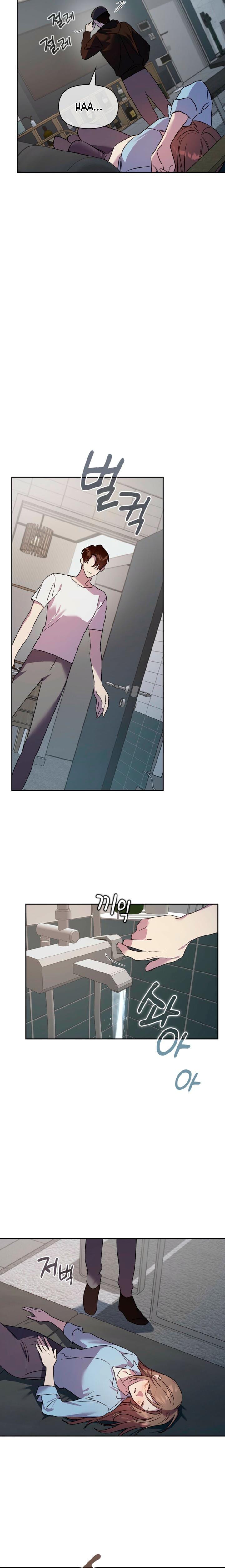 Body Position Uncensored, chapter 22, page 7 of 21